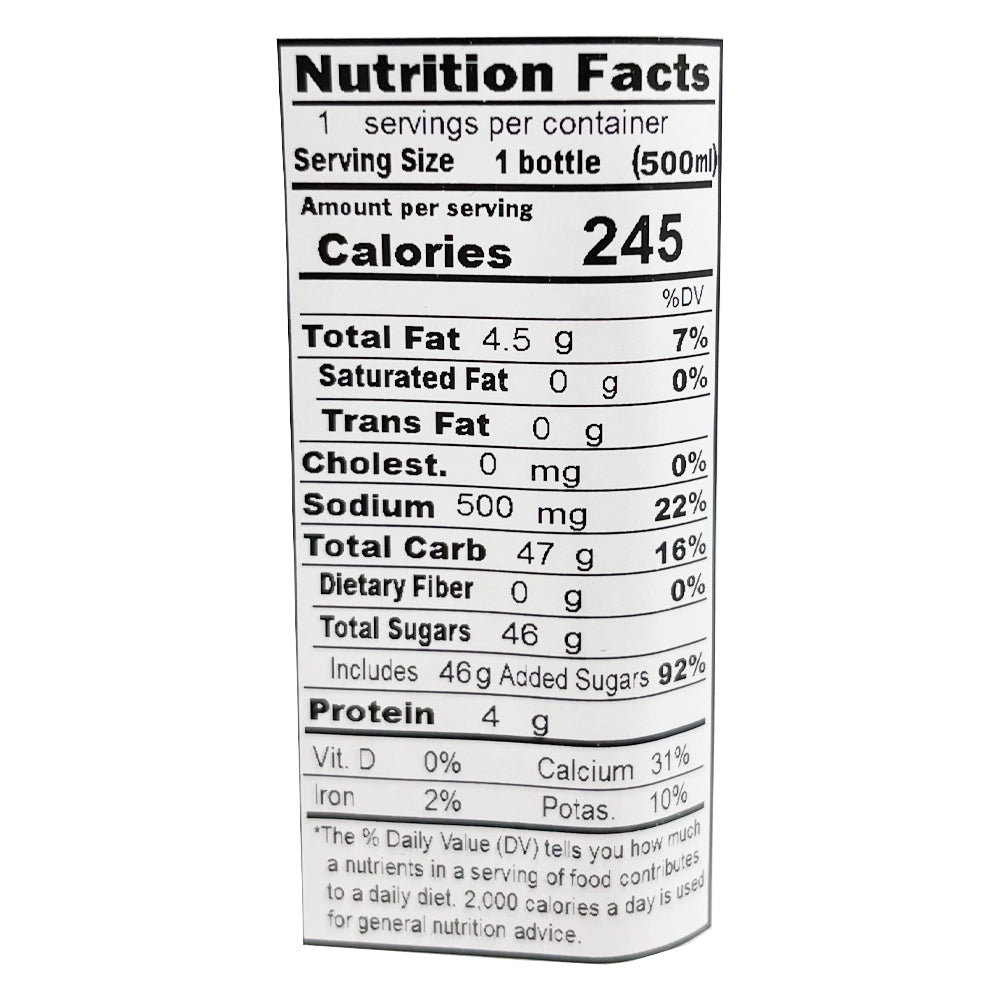 Georgia Milk Coffee 16.9 oz