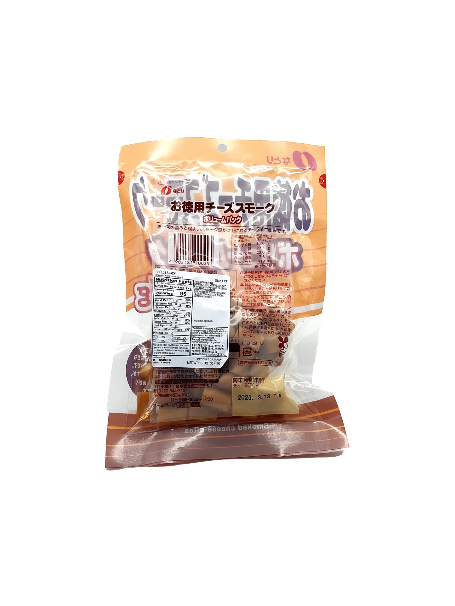 Natori Cheese Smoke Volume Pack 5.82 oz