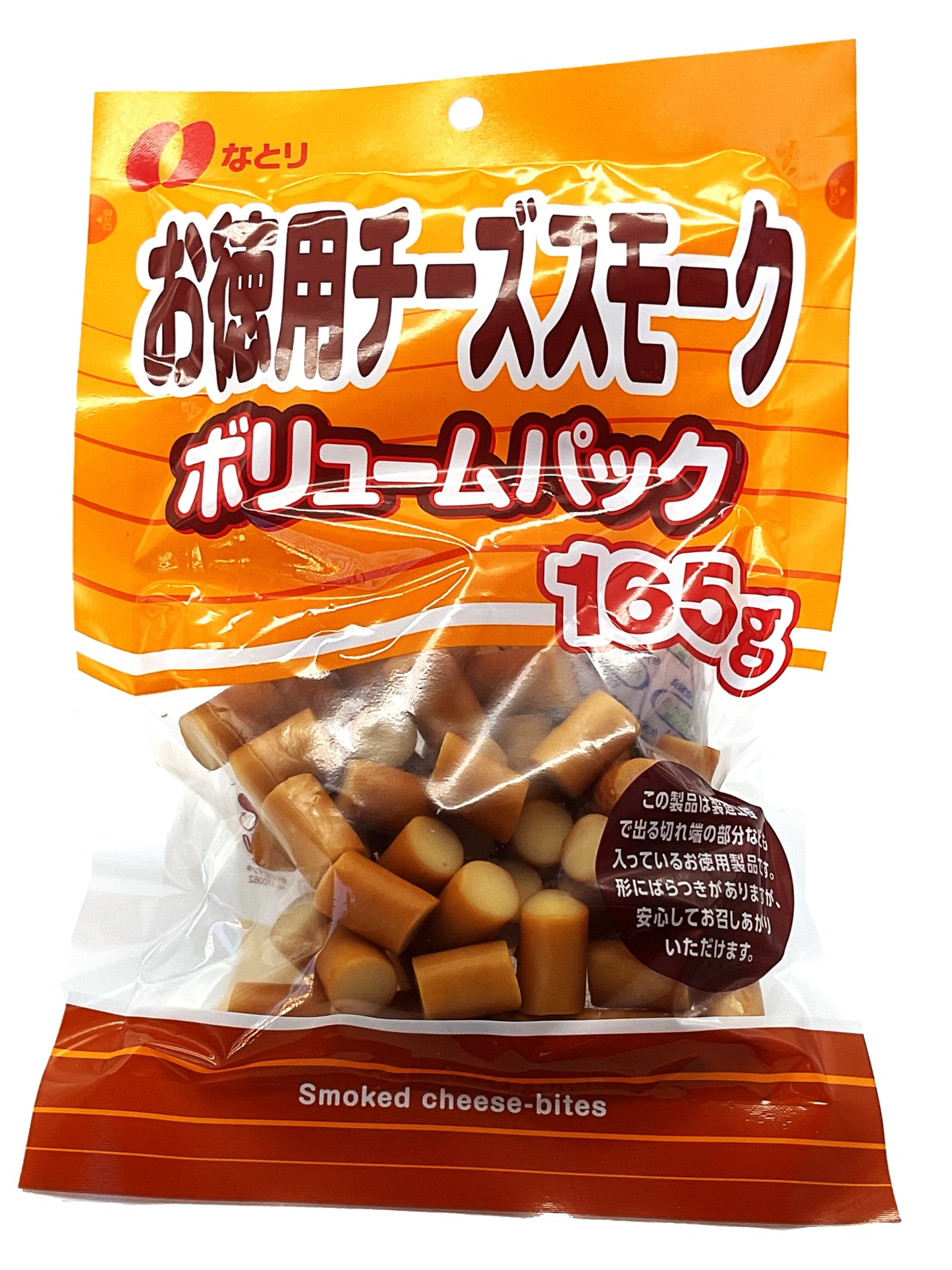 Natori Cheese Smoke Volume Pack 5.82 oz