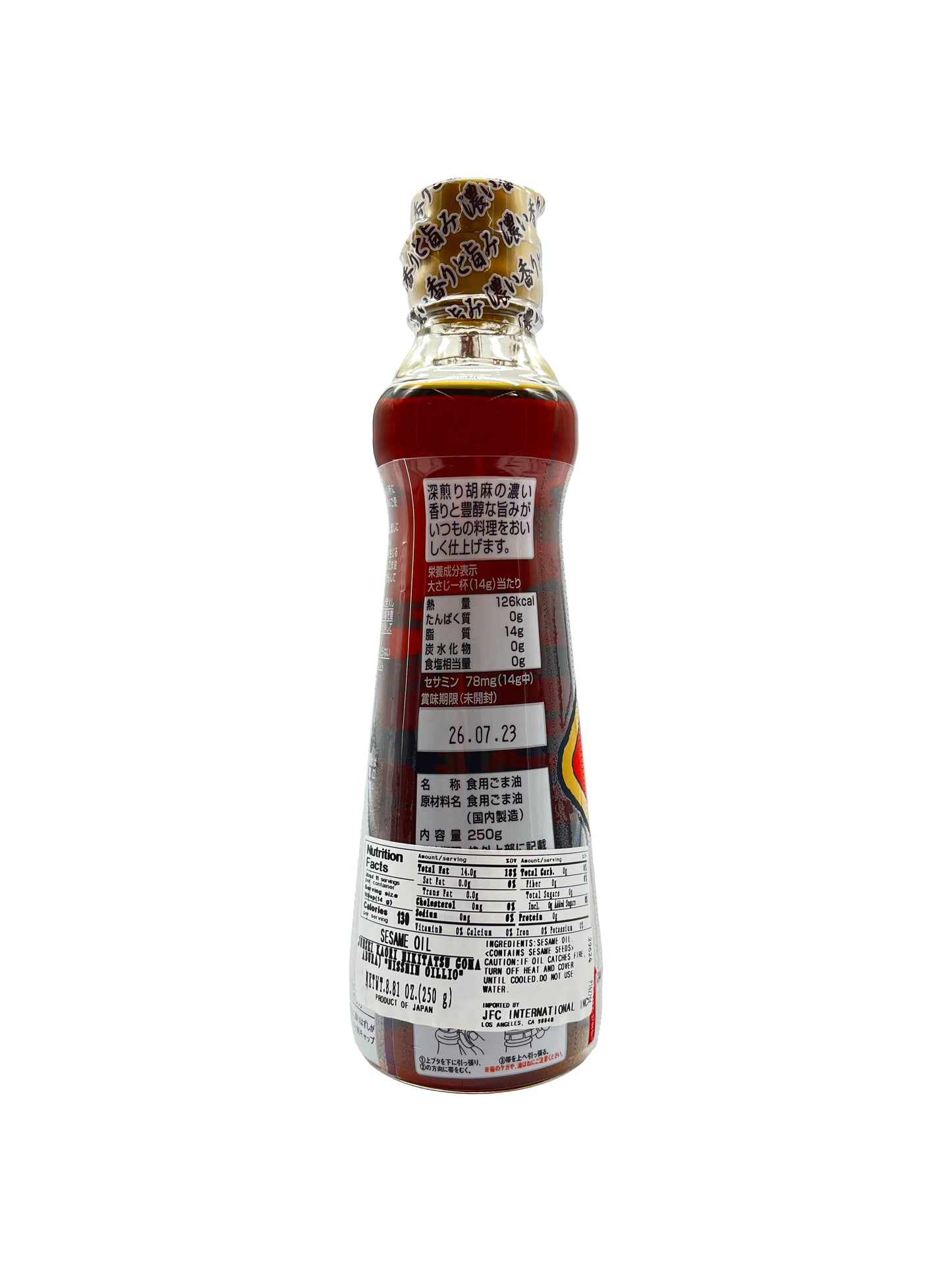 Nissin Junsei Kaori Hikitatsu Sesame Oil 8.81 oz