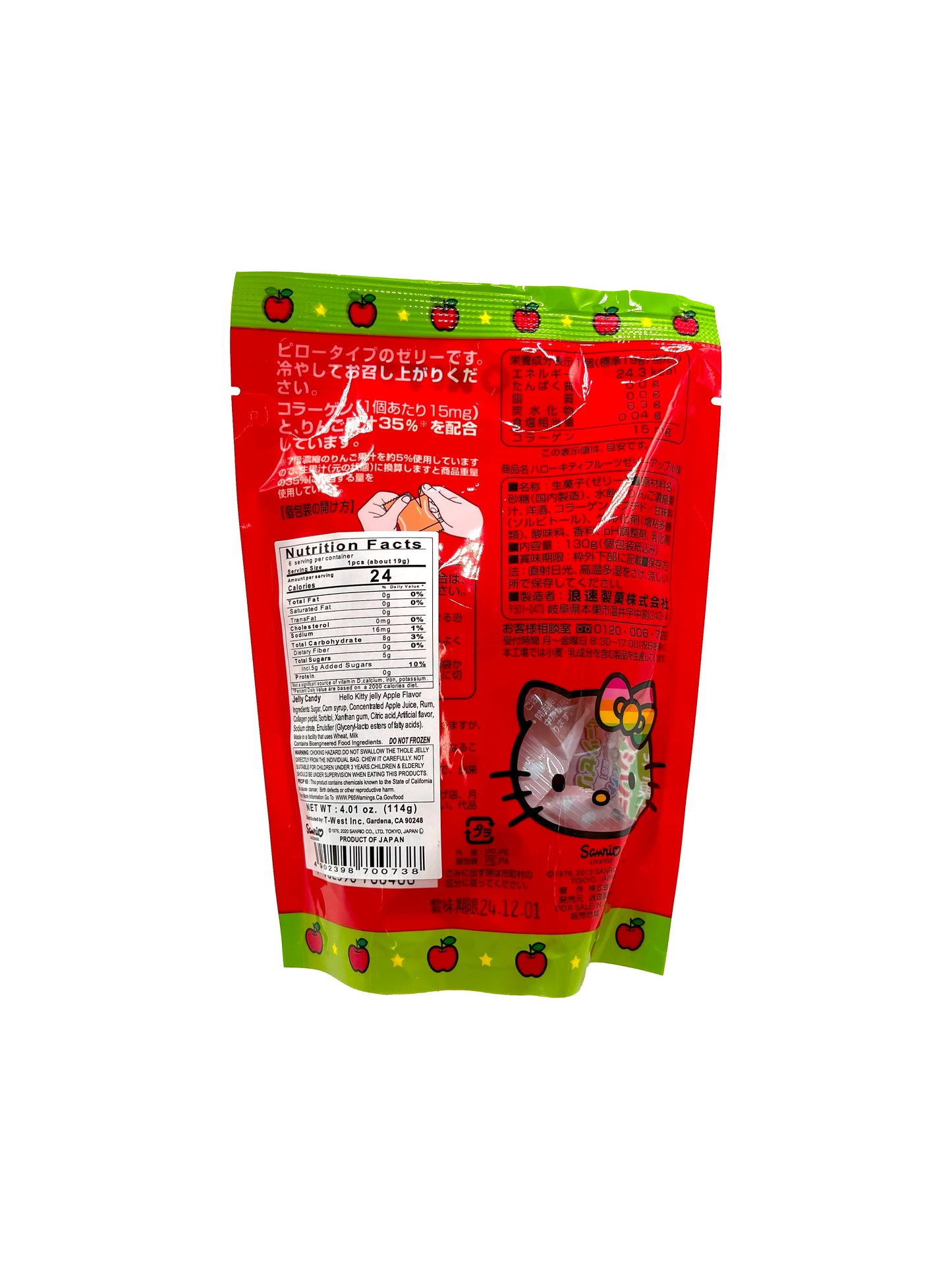 Hello Kitty Jelly Apple Flavor 4.01 oz.