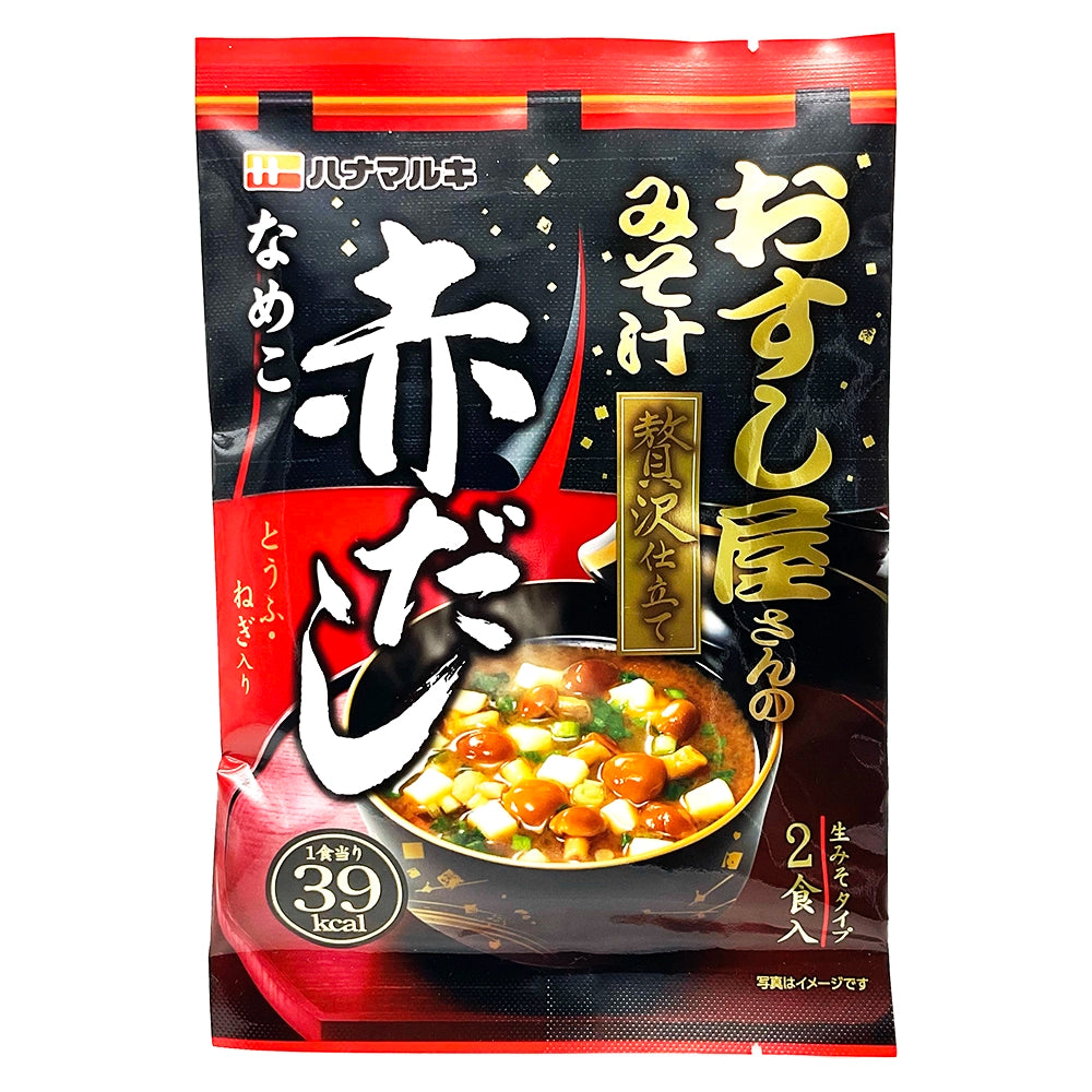 Hanamaruki Akadashi Nameko Jiru Instant Miso Soup 2.83 oz