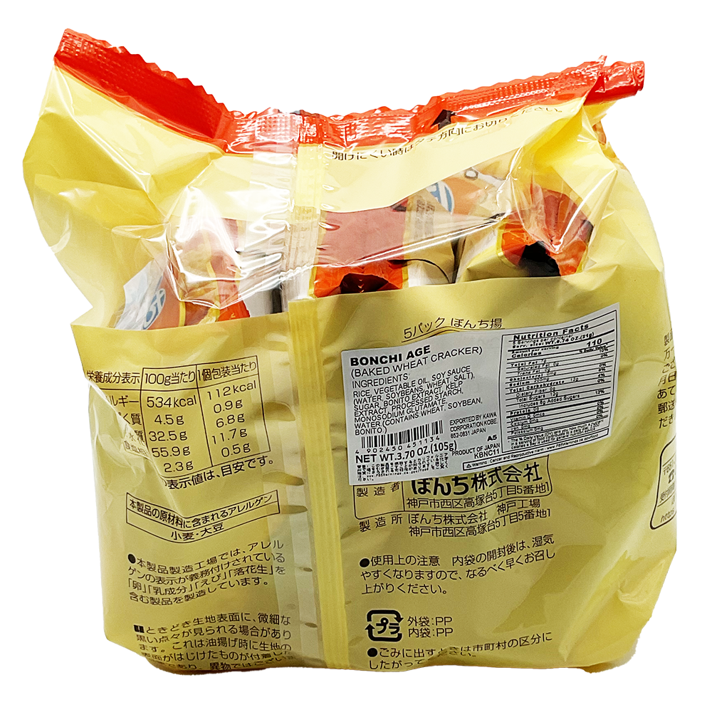 Bonchi Age Crackers 5 Packs