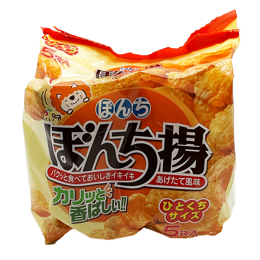 Bonchi Age Crackers 5 Packs
