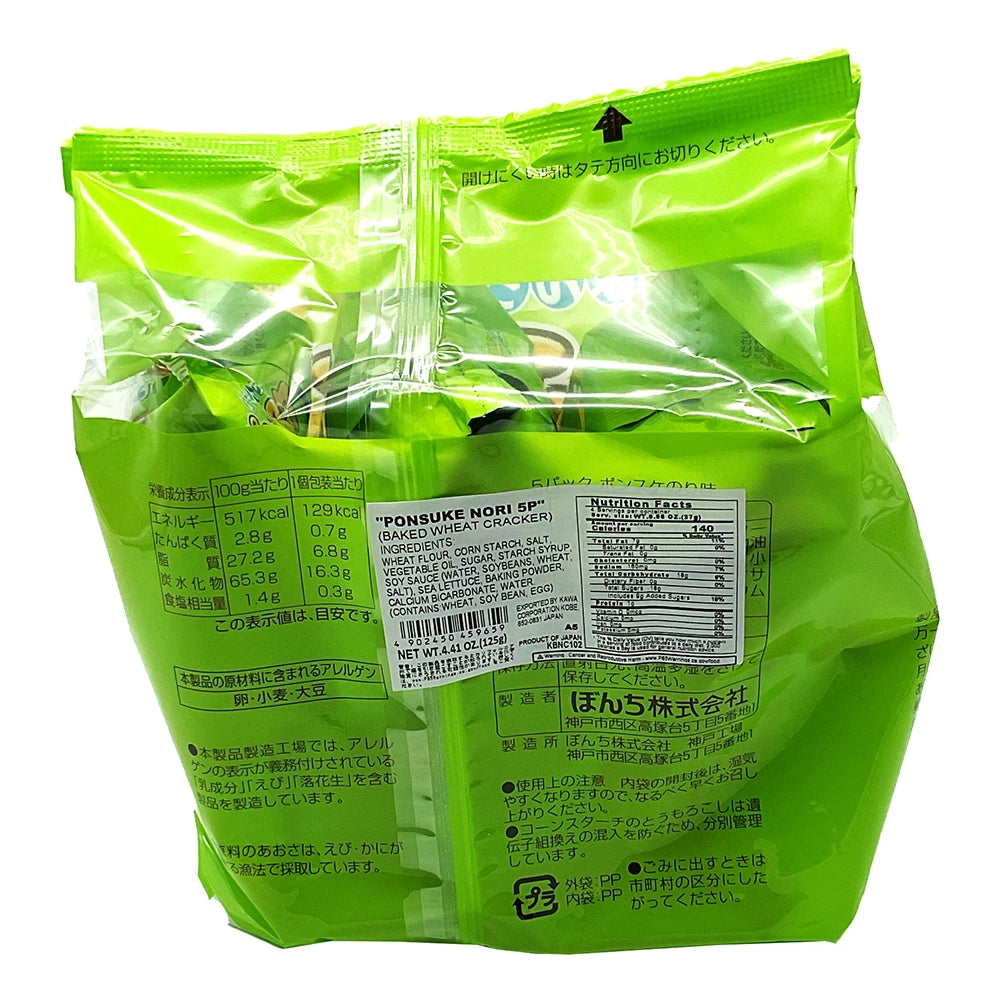 Bonchi Ponsuke Nori Flavor 5 Packs
