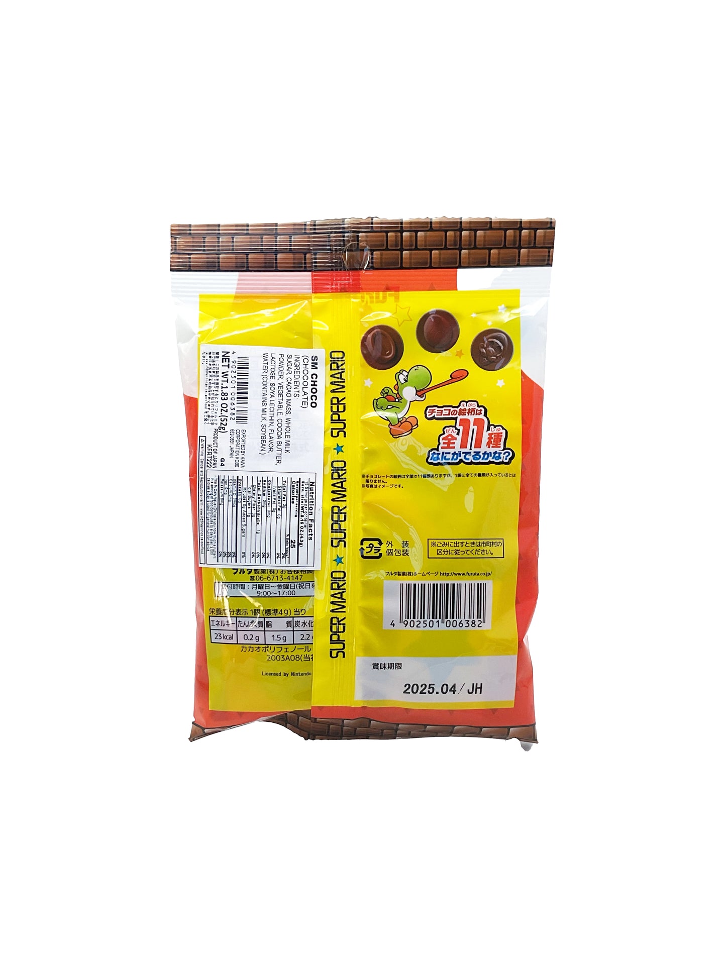 Furuta Super Mario Choco 1.83 oz