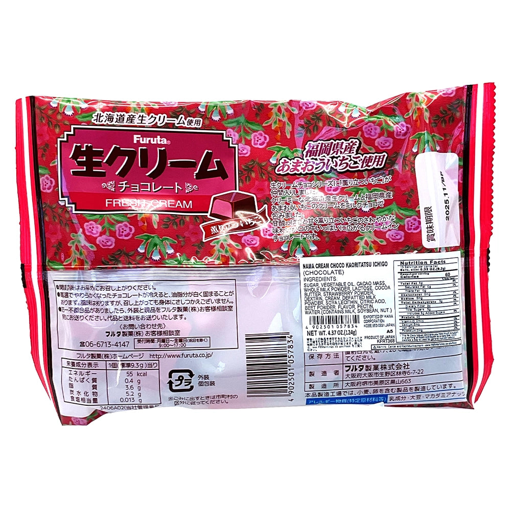 Furuta Nama Cream Choco Kaoritatsu Ichigo Strawberry 4.37 oz