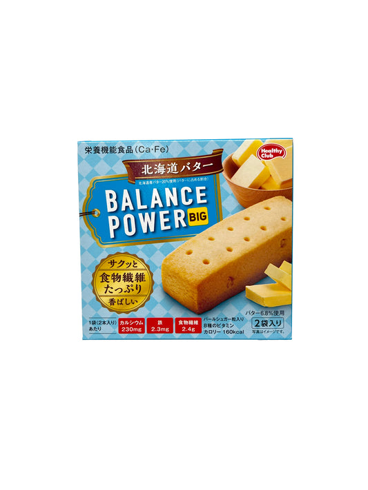 Hamada Balance Power Hokkaido Butter 2.28 oz