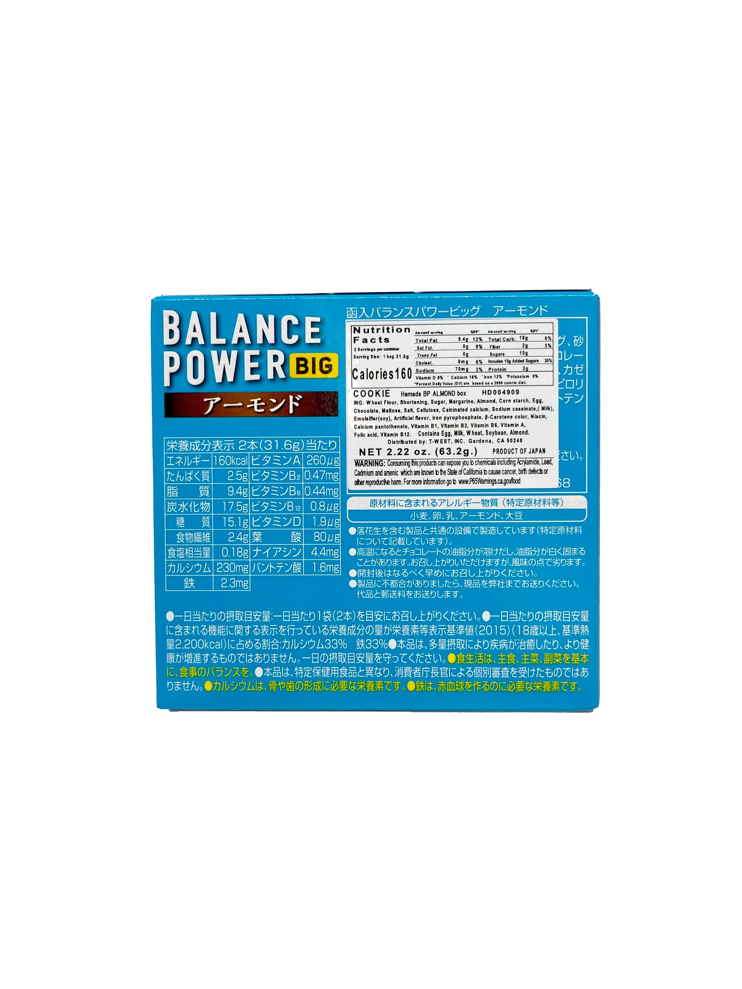 Hamada Balance Power Almond Cookies 2.33 oz.