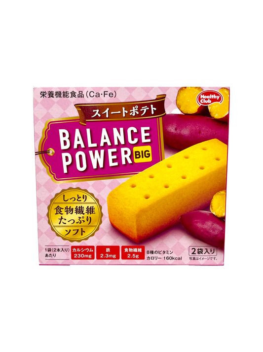 Hamada Balance Power Sweet Potato 2.39 oz