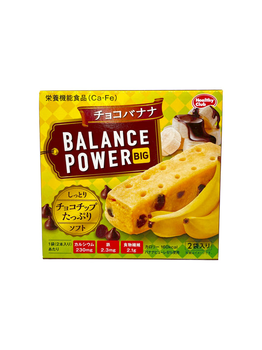 Hamada Balance Power Choco Banana 2.33 oz.