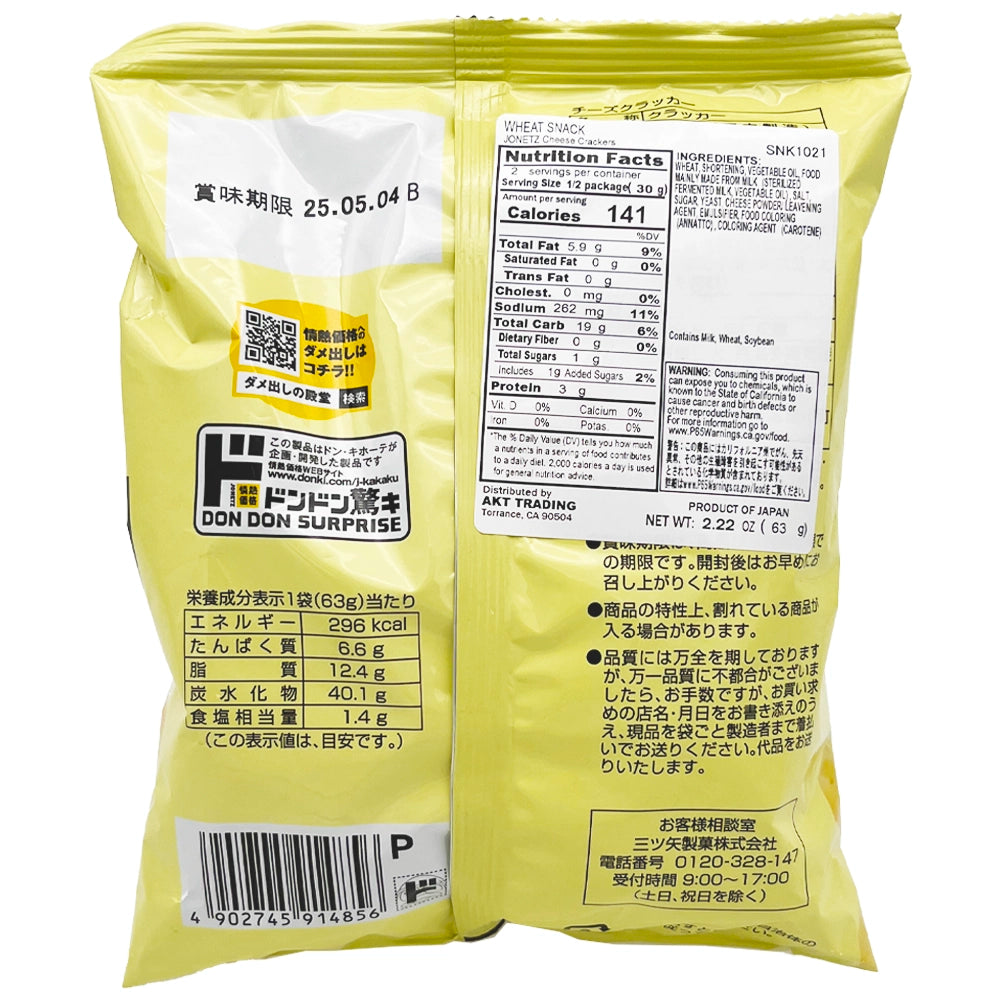 Jonetz Kinitsu Cheese Crackers 2.22 oz
