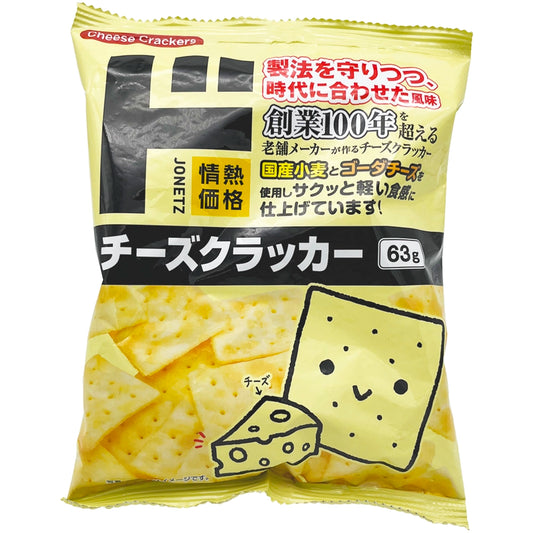 Jonetz Kinitsu Cheese Crackers 2.22 oz