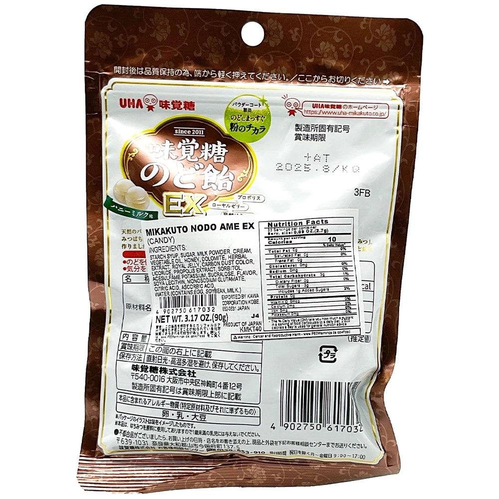 UHA Mikakuto Nodo Ame Ex Candy 3.17 oz
