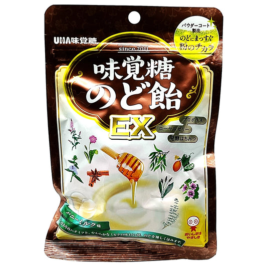 UHA Mikakuto Nodo Ame Ex Candy 3.17 oz