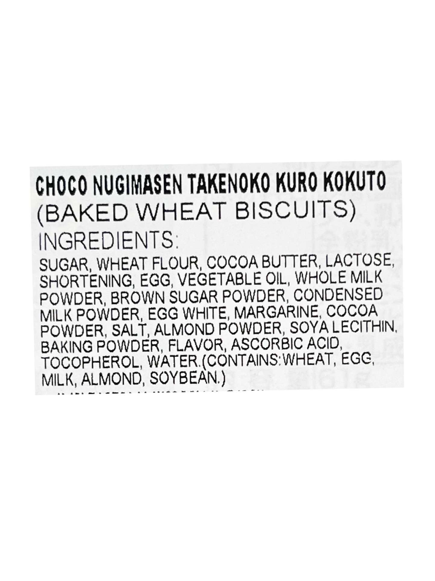 meiji Choco Nugimasen Takenoko No Kuro Kokuto Brown Sugar 2.15 oz