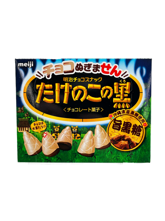 meiji Choco Nugimasen Takenoko No Kuro Kokuto Brown Sugar 2.15 oz