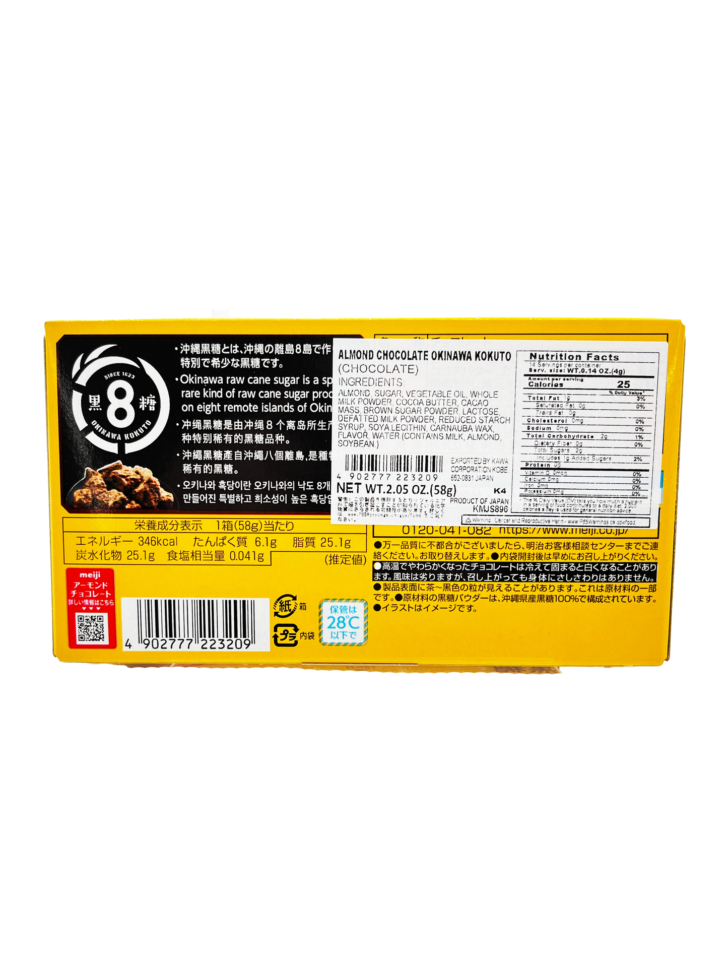 meiji Almond Chocolate Okinawa Kokuto Brown Sugar Flavor 2.05 oz