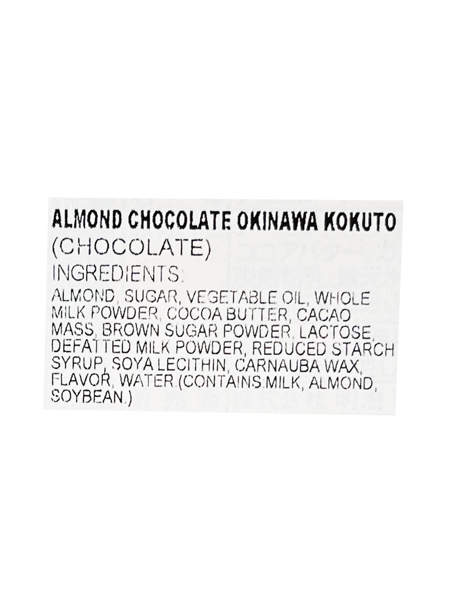 meiji Almond Chocolate Okinawa Kokuto Brown Sugar Flavor 2.05 oz