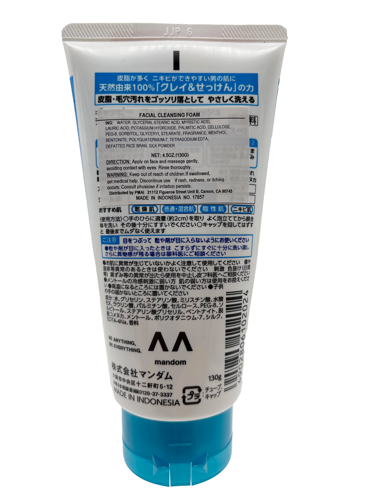 Gatsby Facial Wash Deep Cleaning Scrub 4.5 oz