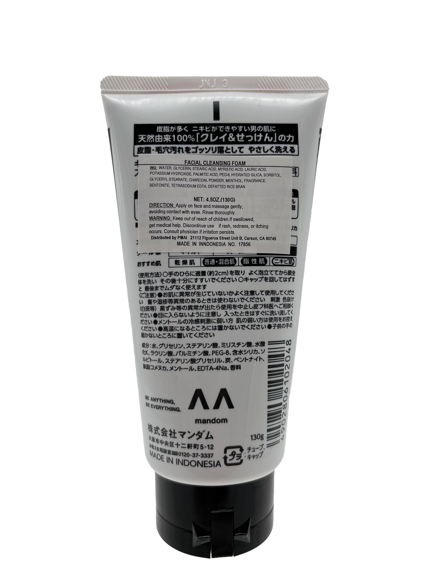 Gatsby Facial Wash Strong Clear Foam 4.5 oz