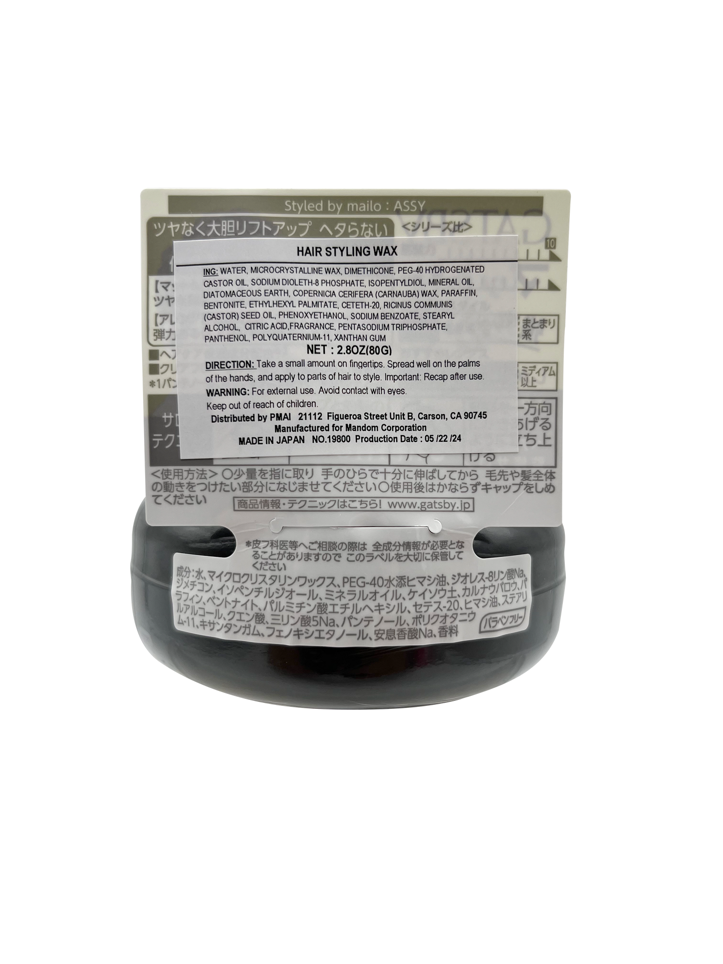 Gatsby Hair Styling Wax Extreme Mat 2.8 oz