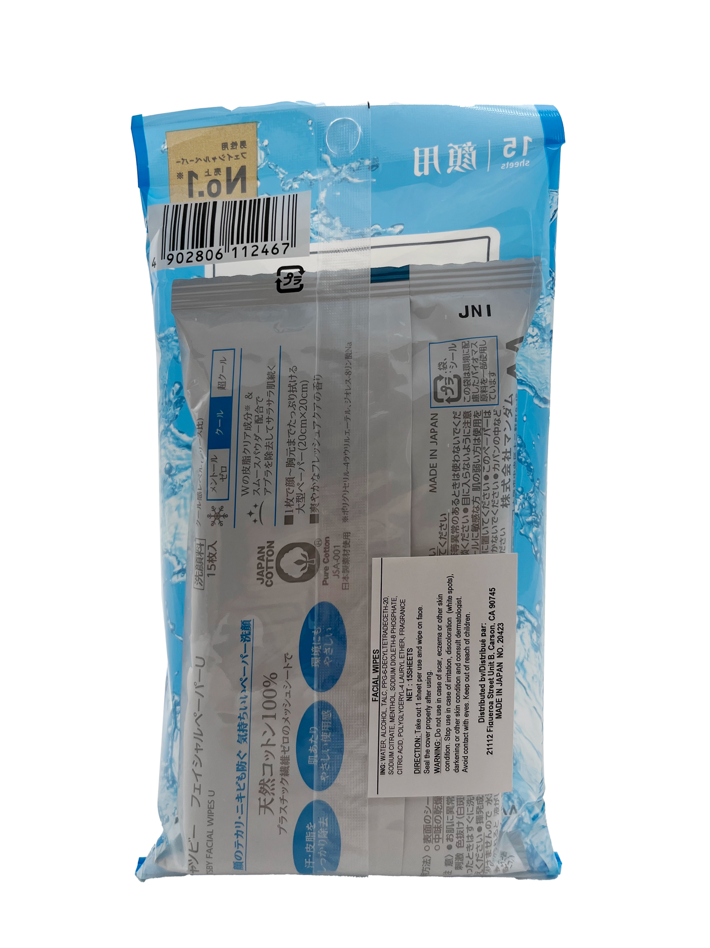 Gatsby Facial Wipes 15 Sheets 3.3 oz