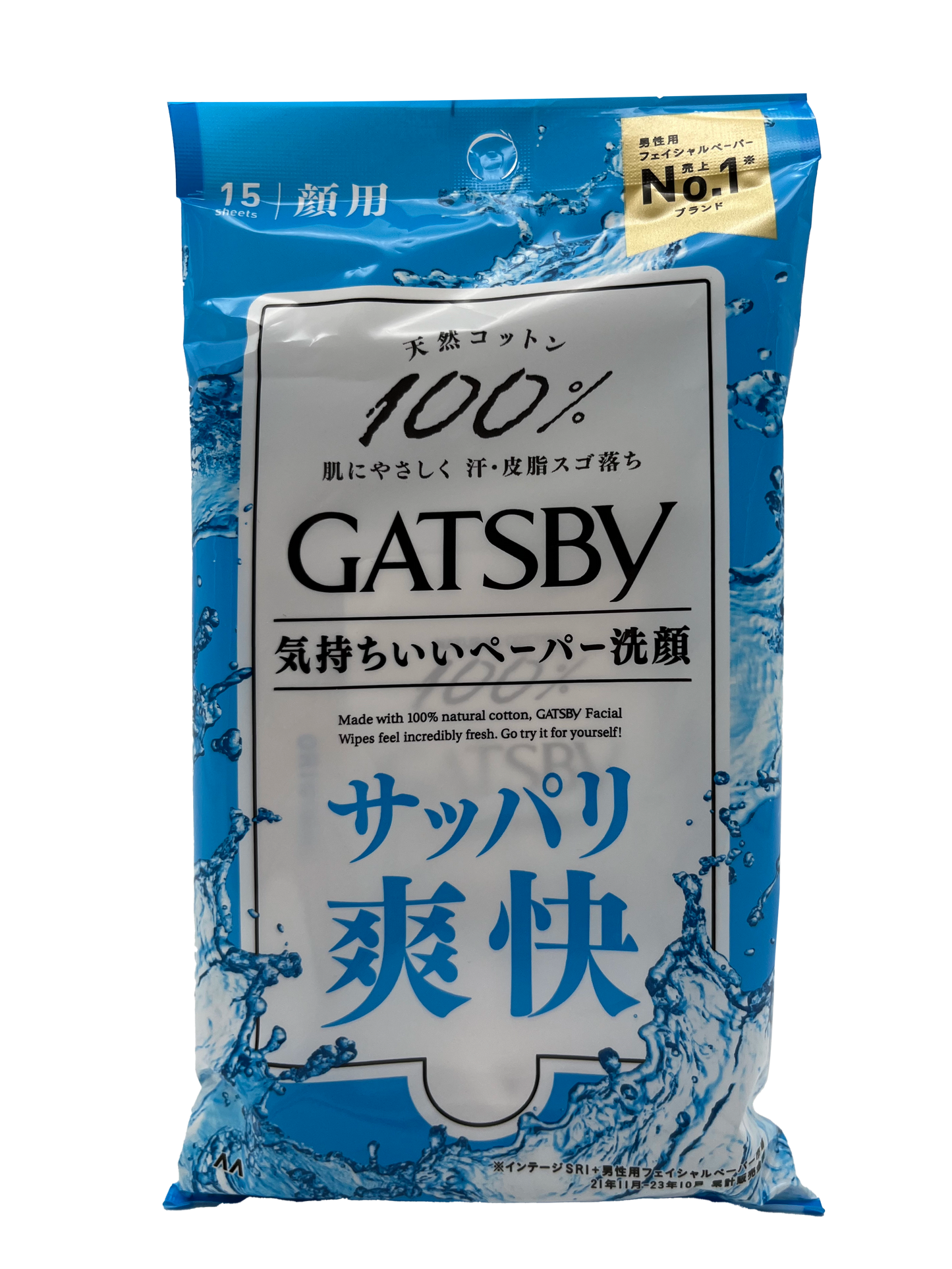 Gatsby Facial Wipes 15 Sheets 3.3 oz