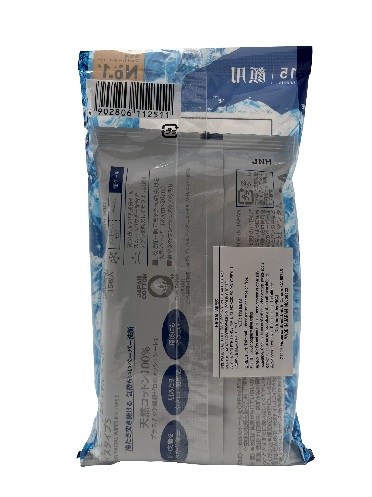 Gatsby Facial Wipes Ice Cool 15 Sheets 3.3 oz