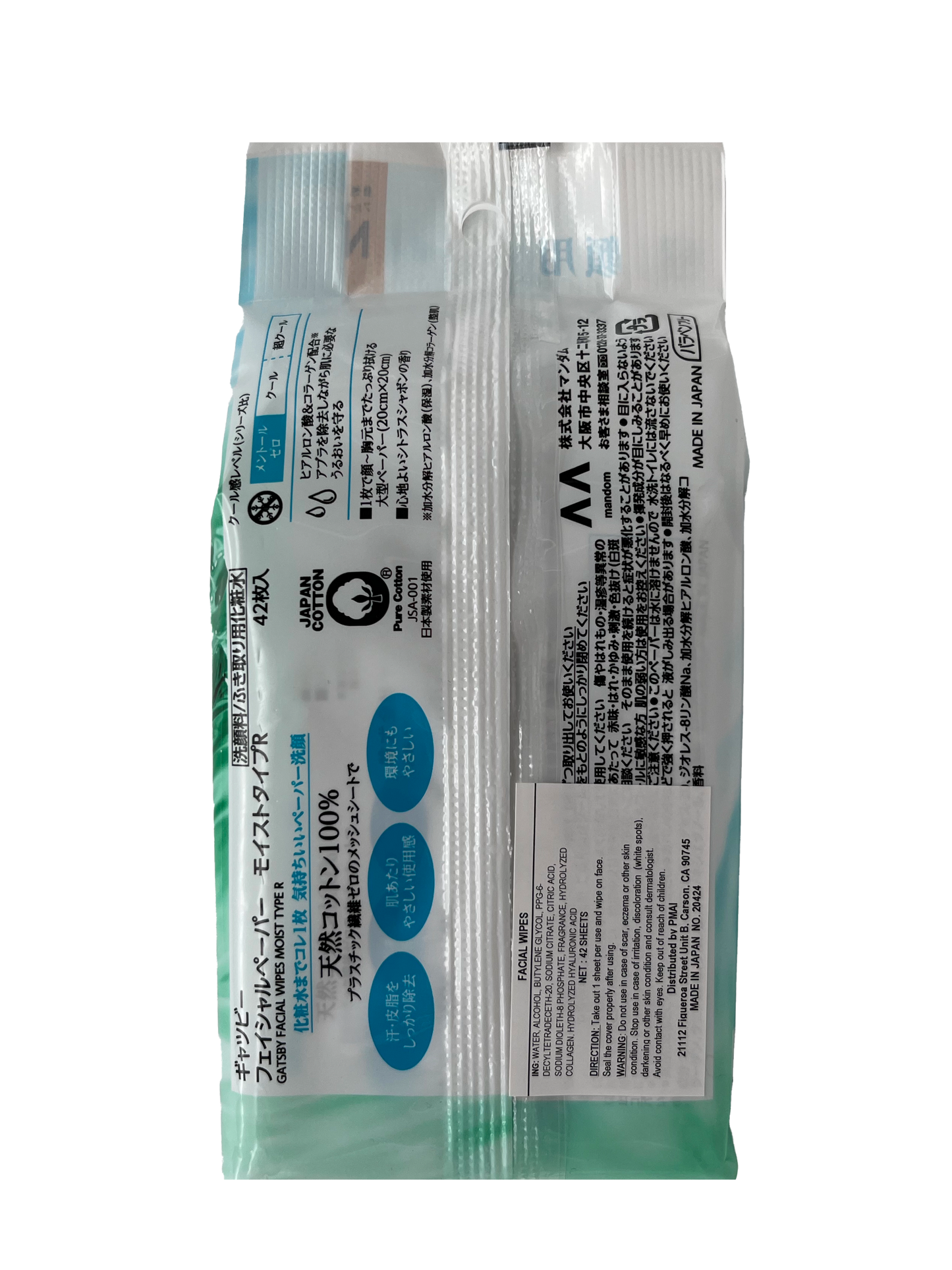 Gatsby Facial Wipes Moist 42 Sheets 9.4 oz
