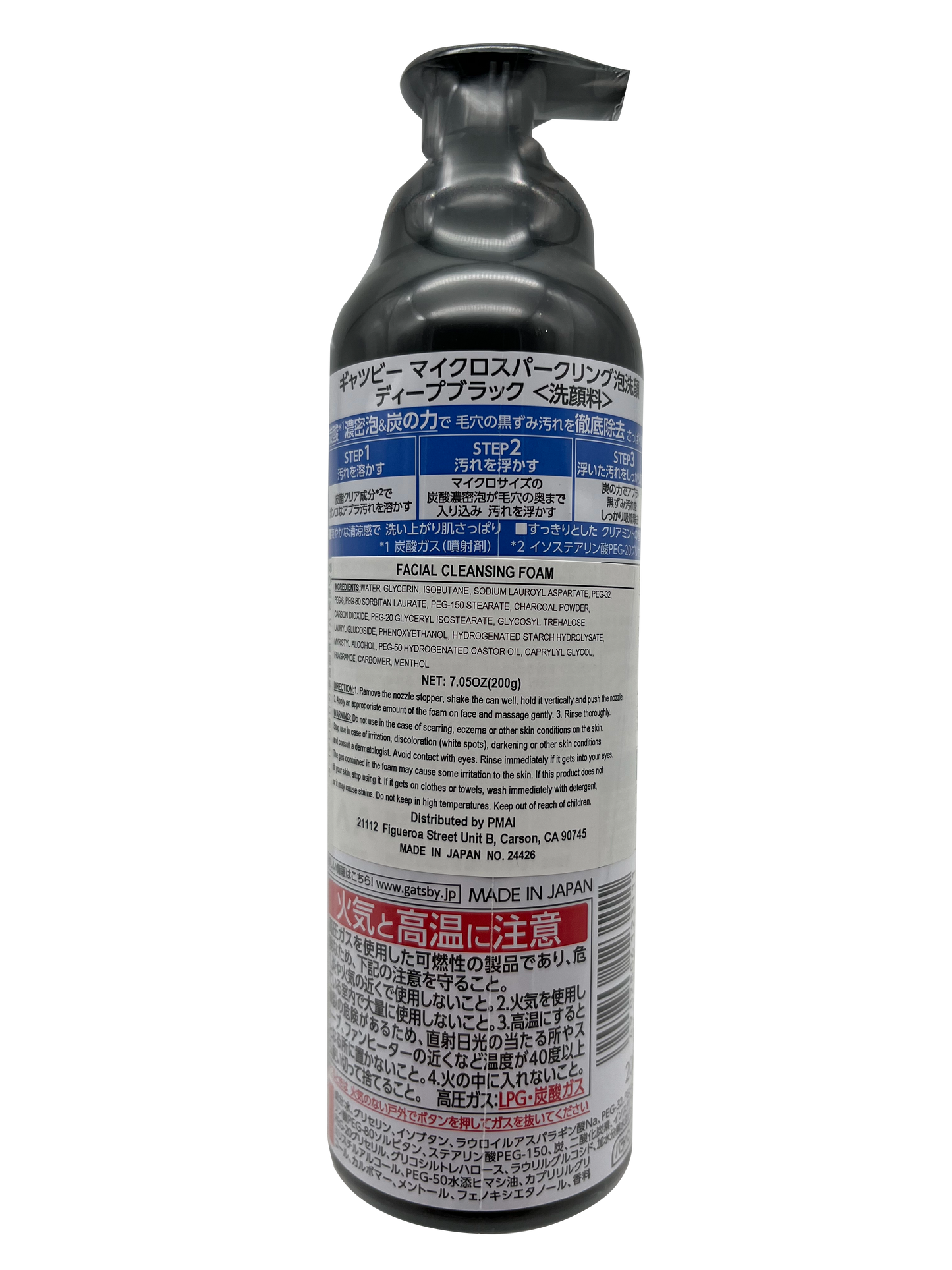 Gatsby Tansan Whip Micro Sparkling Facial Foam Deep Black 7.05 oz