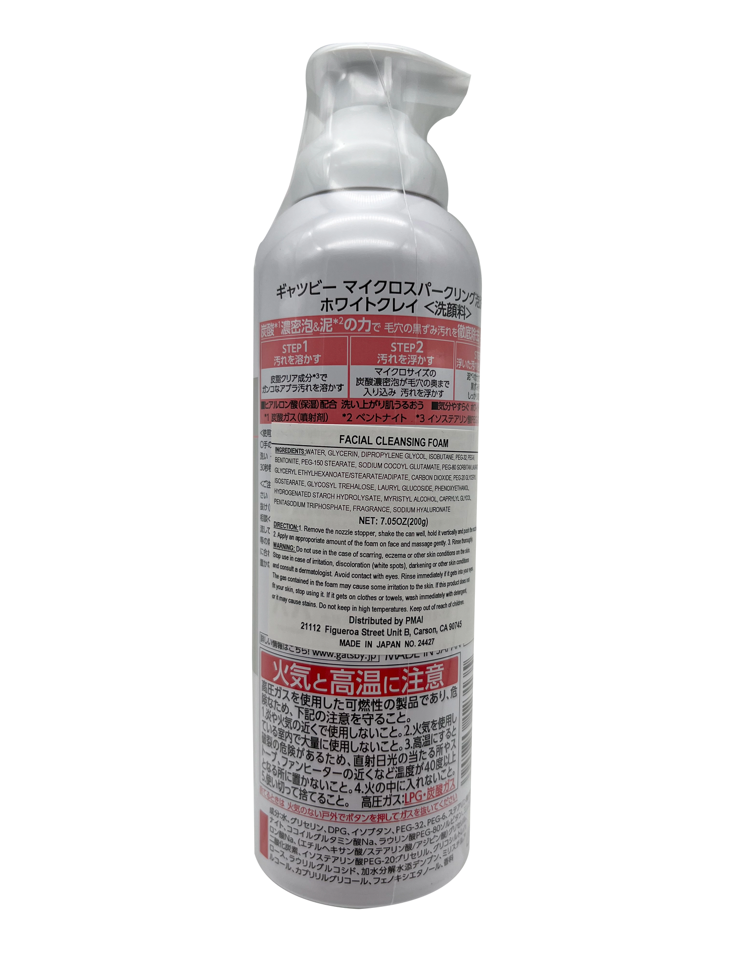 Gatsby Tansan Whip Micro Sparkling Facial Foam White Clay 7.05 oz