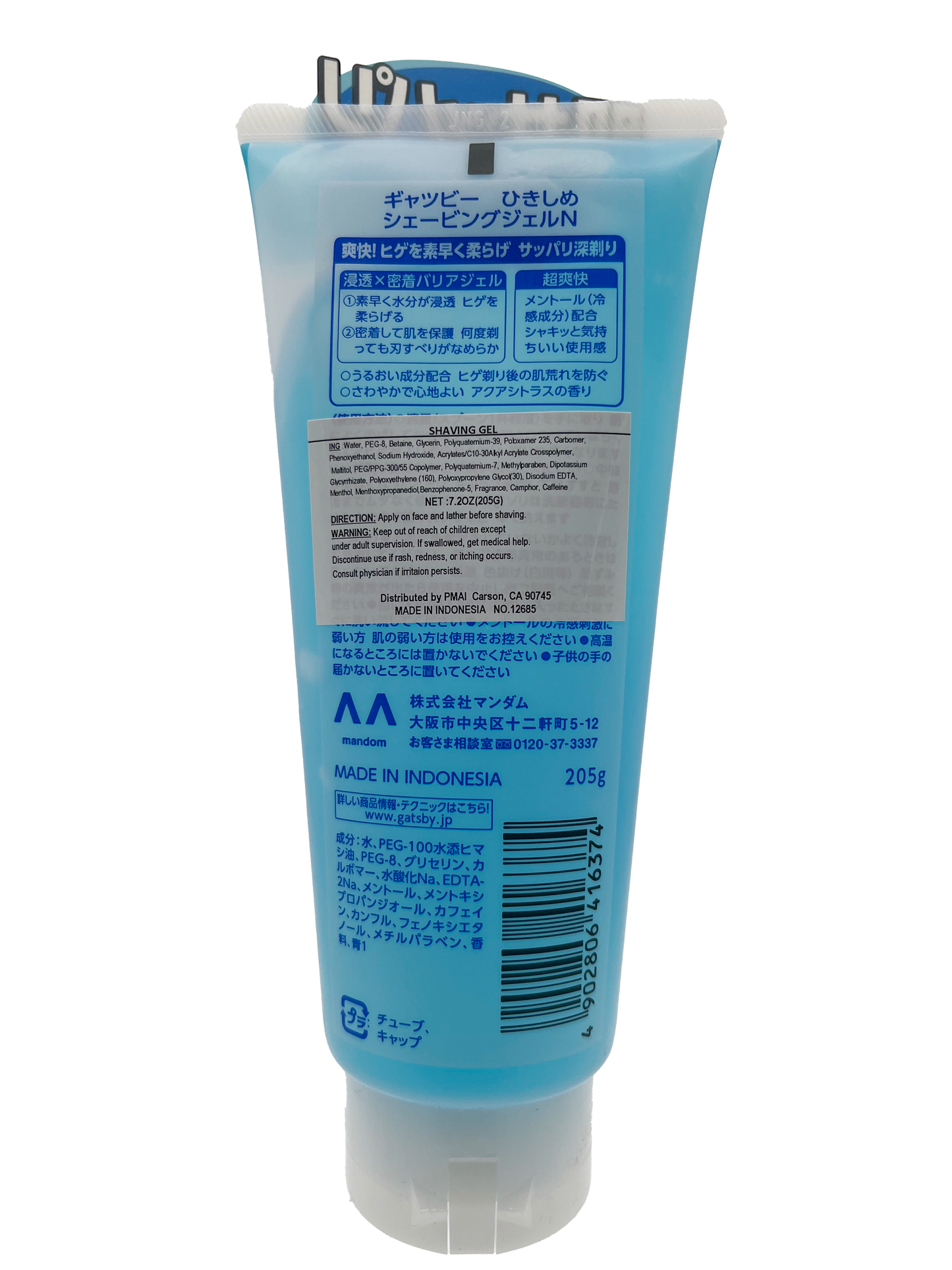 Gatsby Cool-Type Shaving Gel 7.2 oz