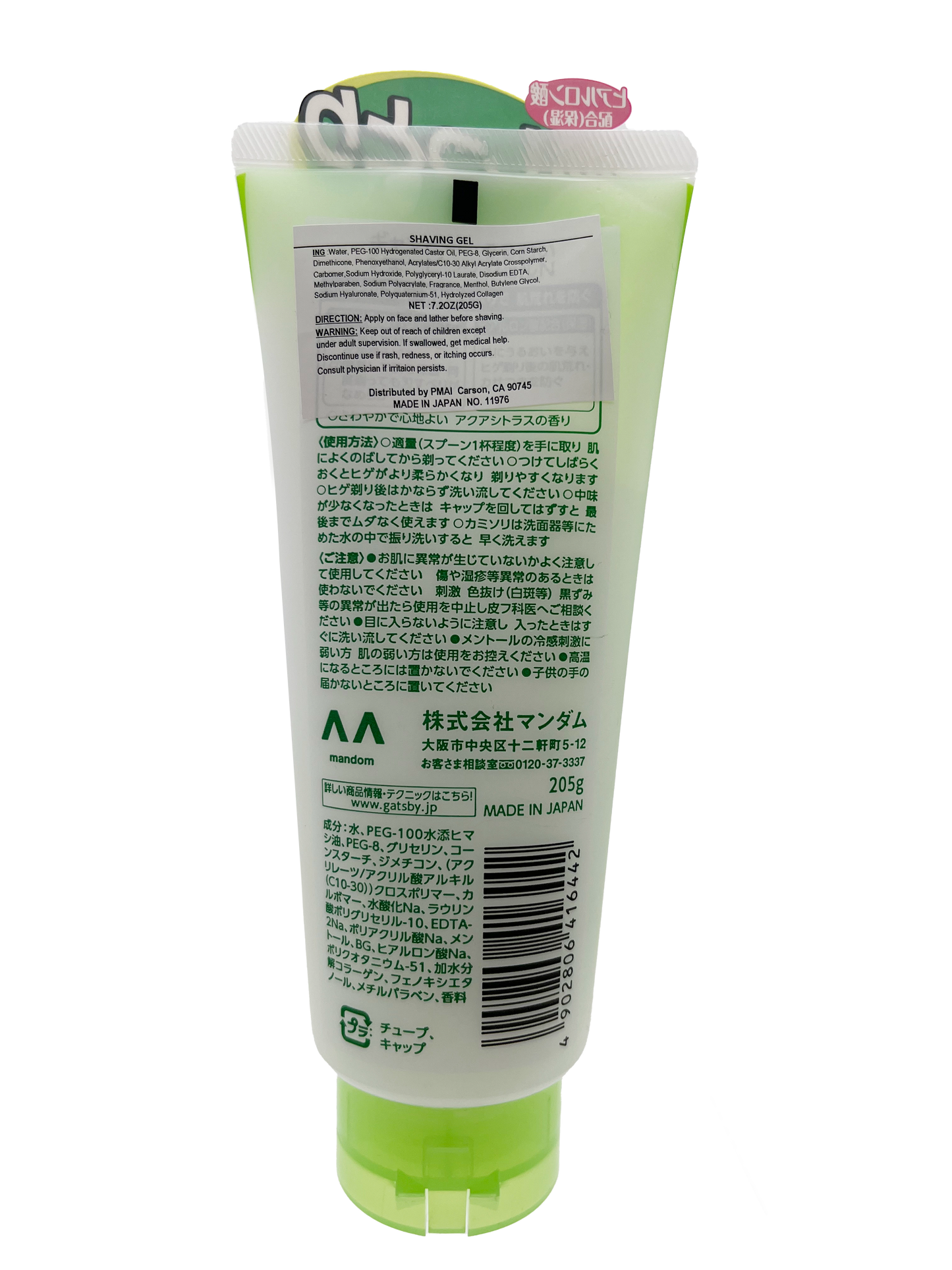 Gatsby Moist-Type Shaving Gel 7.2 oz