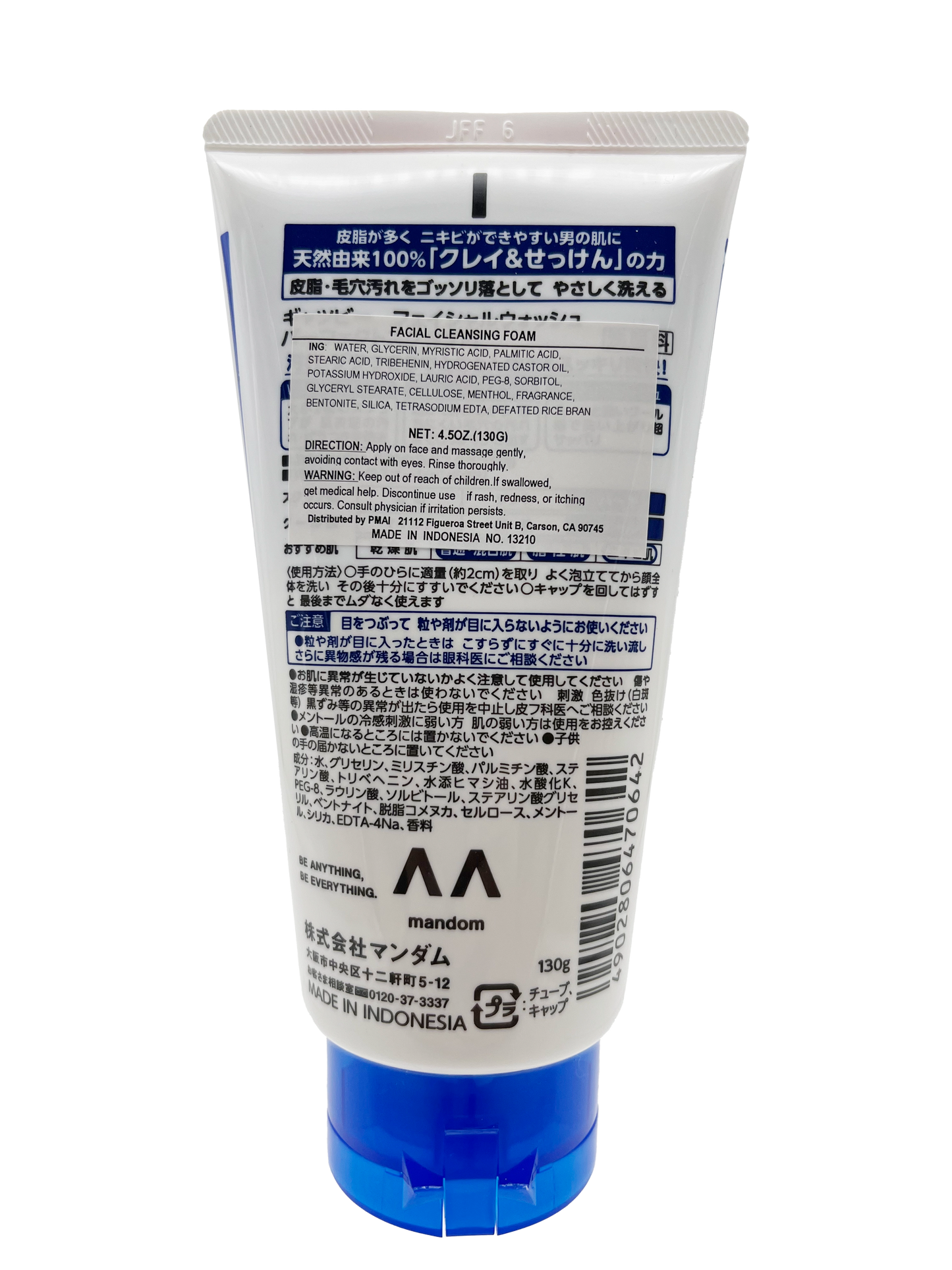 Gatsby Facial Wash Perfect Scrub 4.5 oz