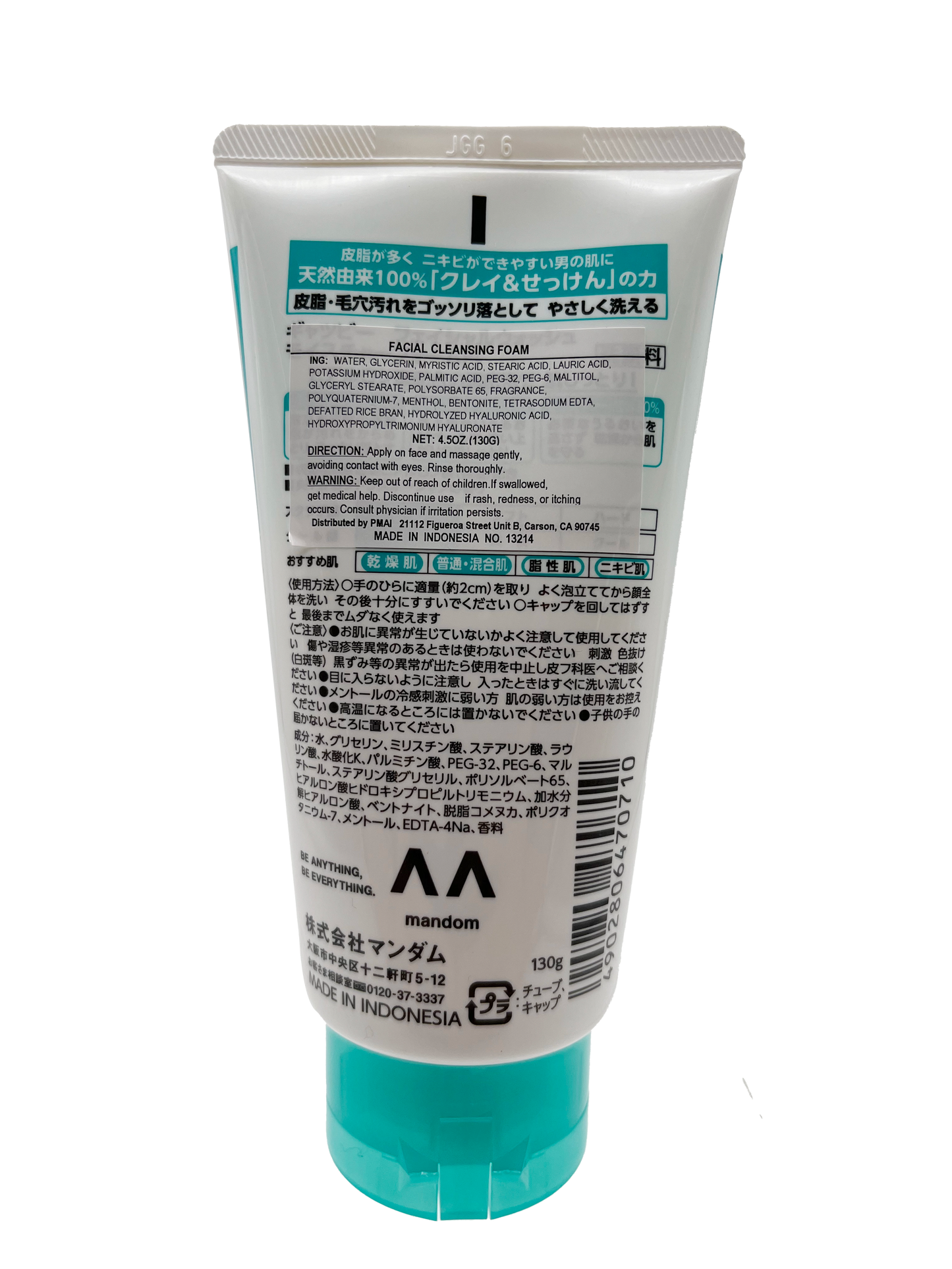 Gatsby Facial Wash Moisture Foam 4.5 oz