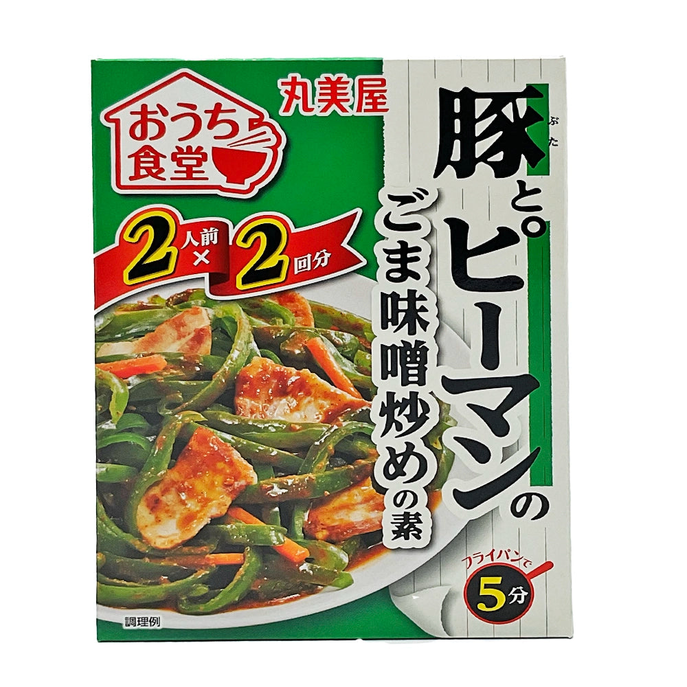 Marumiya Ouchi Shokudo Buta To Piman 4.93 oz