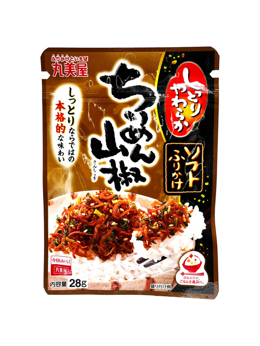 Marumiya Soft Furikake Chirimen Sansho 0.99 oz