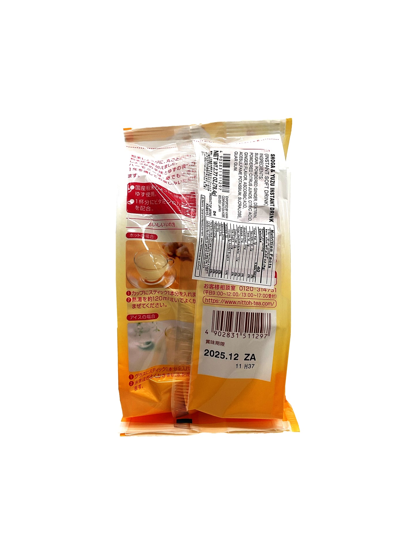 Nitto Shoga & Yuzu Instant Drink 2.77 oz