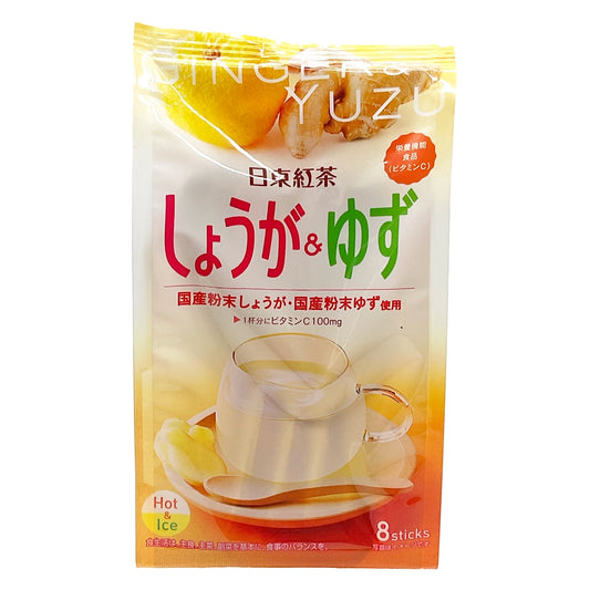 Nitto Shoga & Yuzu Instant Drink 2.77 oz
