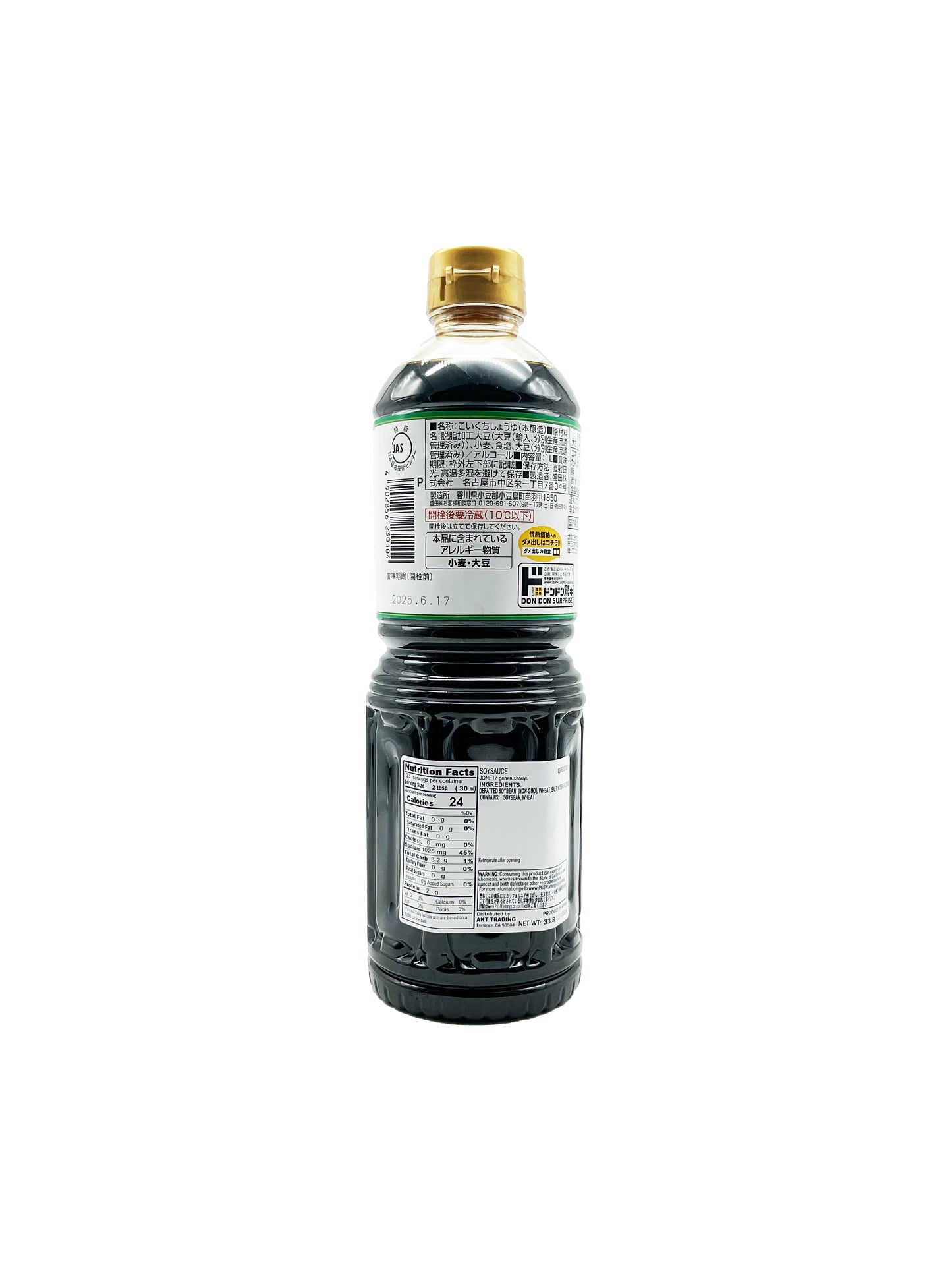 Jonetz Genen Shoyu Soy Sauce 33.8 fl oz