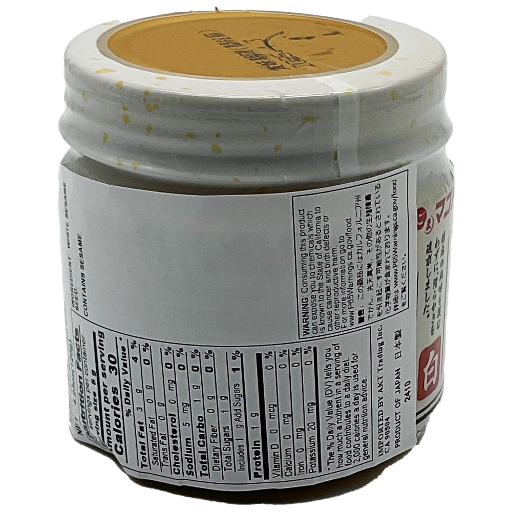 Makoto Nido Neri Shiro Goma 4.23 oz