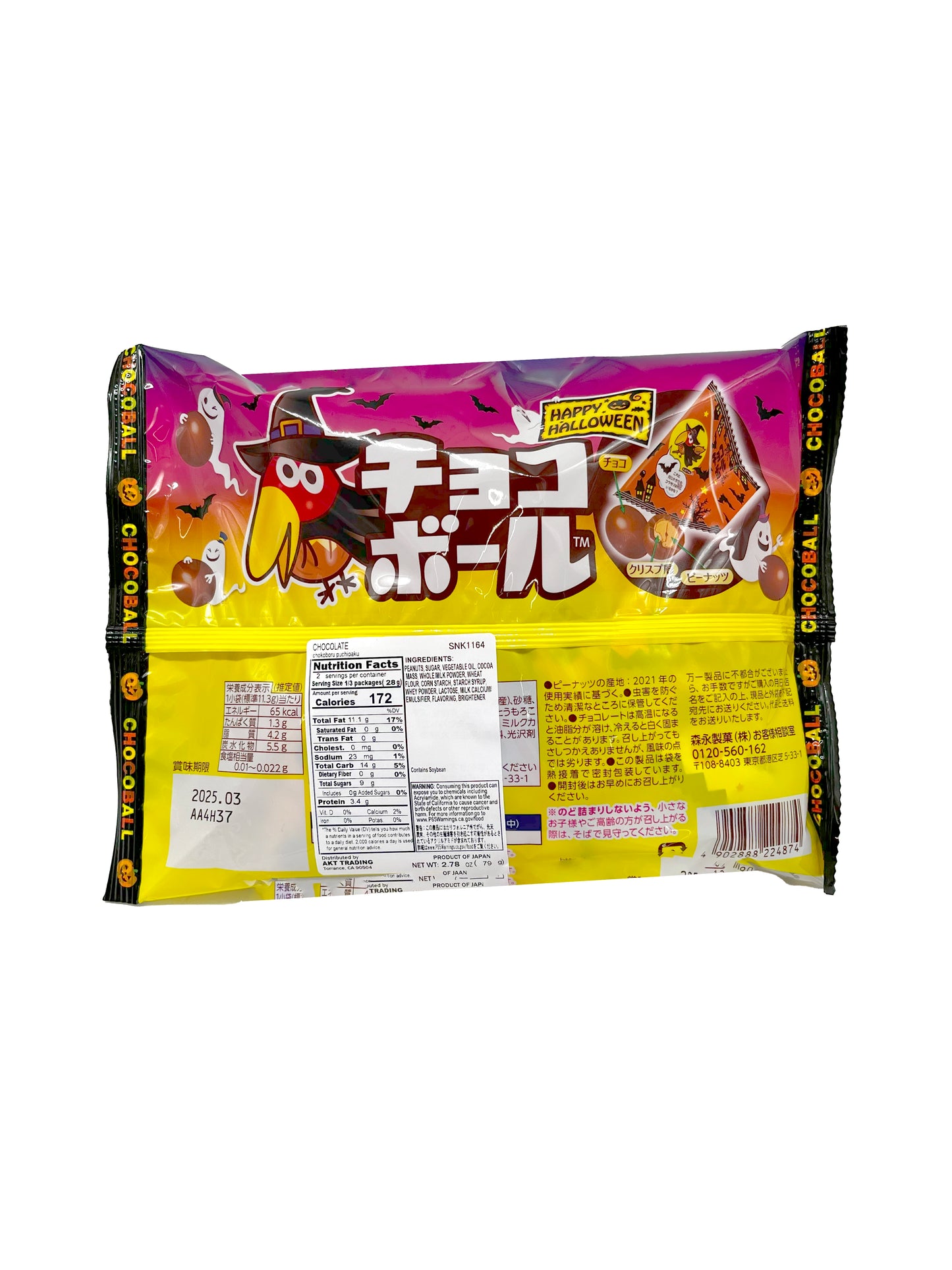 Morinaga Halloween Choco ball Party Size 2.78oz