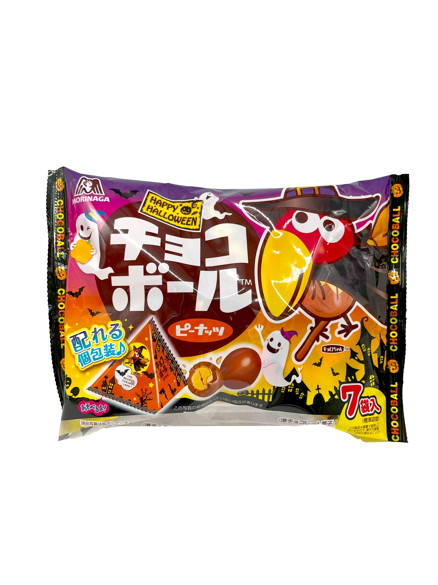 Morinaga Halloween Choco ball Party Size 2.78oz