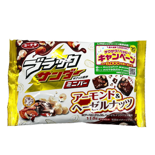 Yuraku Black Thunder Mini Bar Almond & Hazelnut 4.16 oz