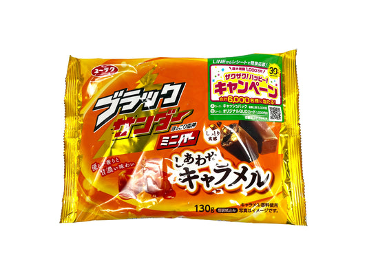 Yuraku Black Thunder Mini Bar Caramel 4.58 oz