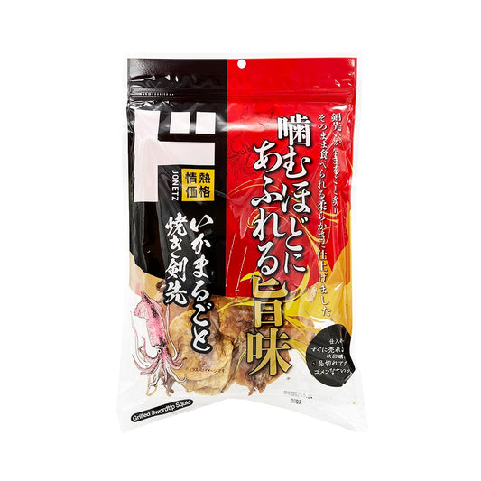 Yamaei Nori Ten Seaweed Tempura Snack Chili Oil Flavor 2.29 oz