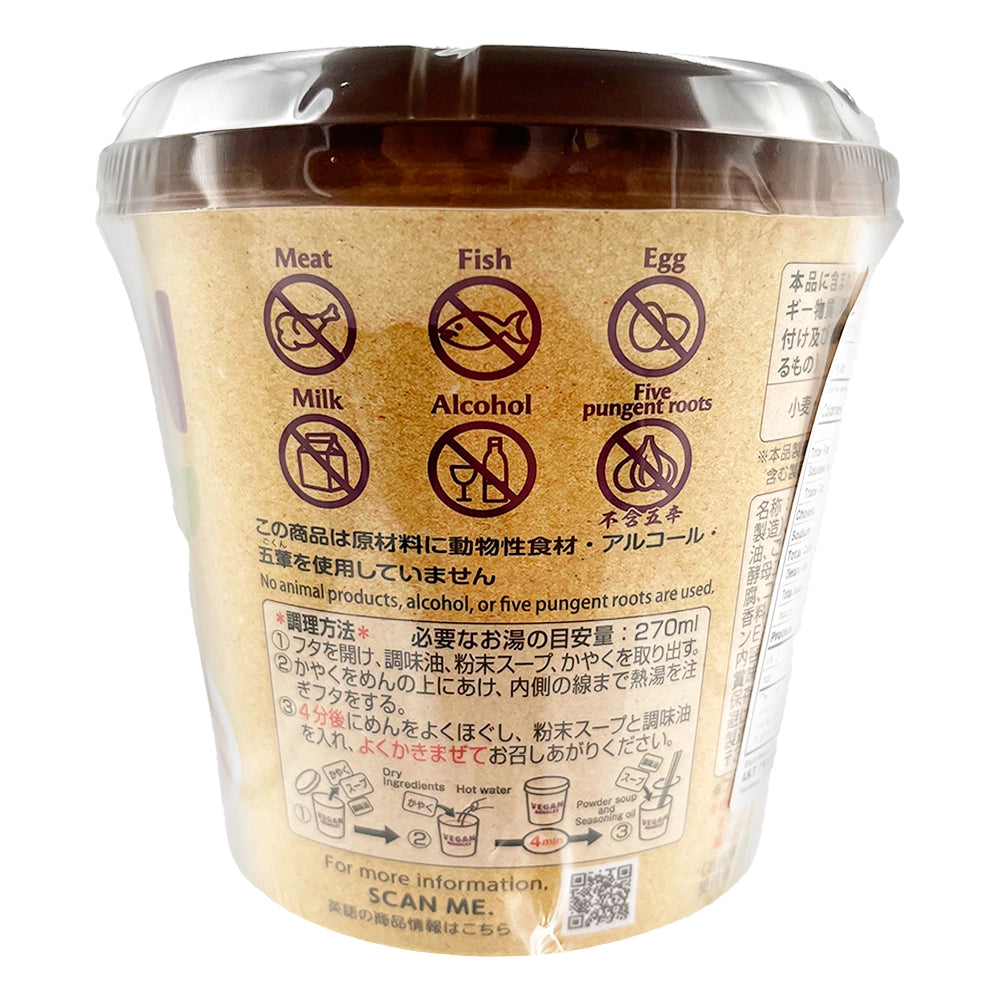 Yamadai Vegan Noodles Soy Sauce Ramen 1.87 oz