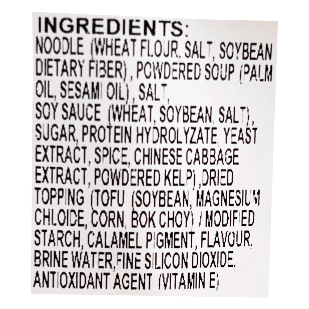 Yamadai Vegan Noodles Soy Sauce Ramen 1.87 oz
