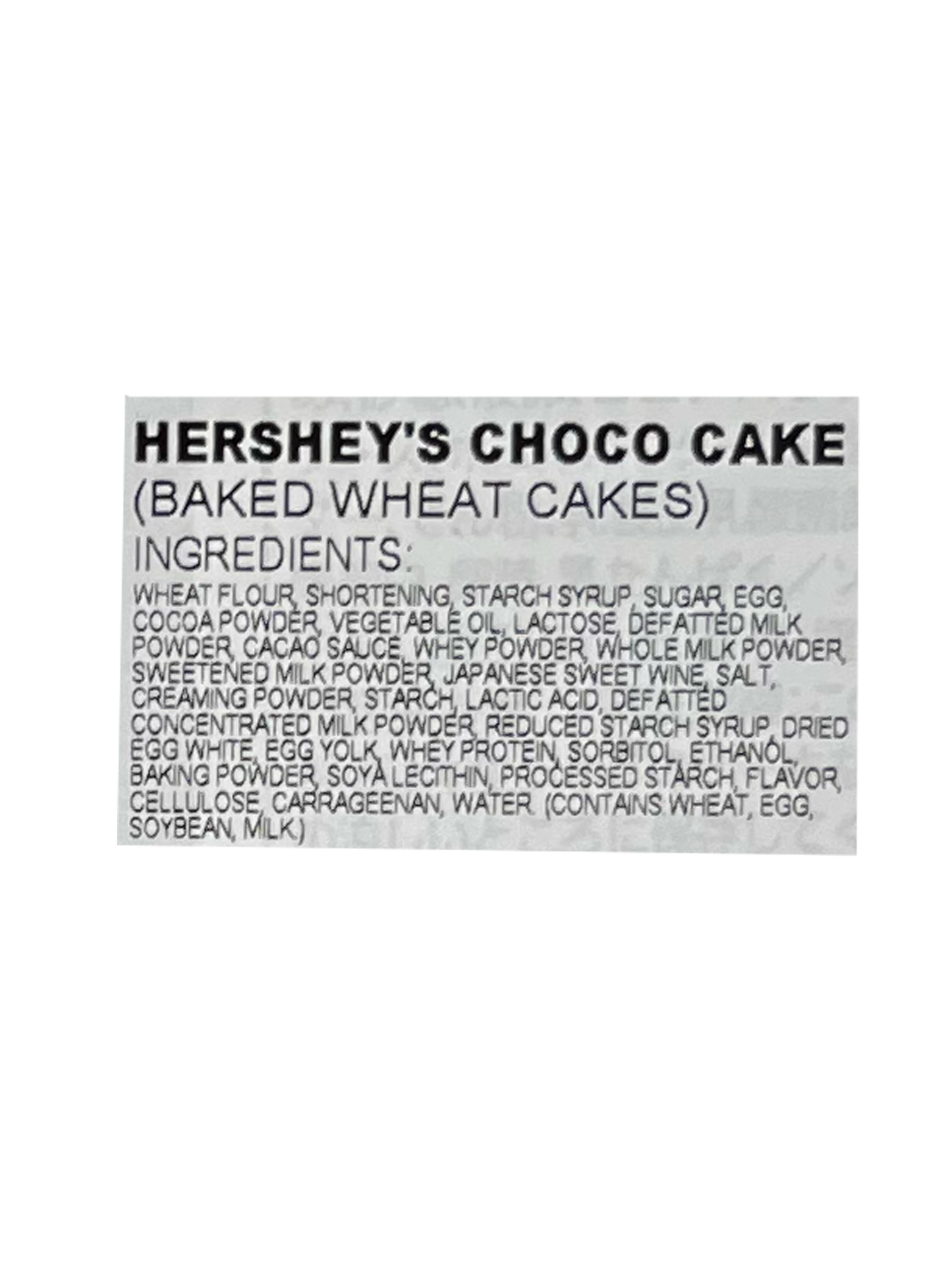 Hershey's Chocolate Cake 5.08 oz